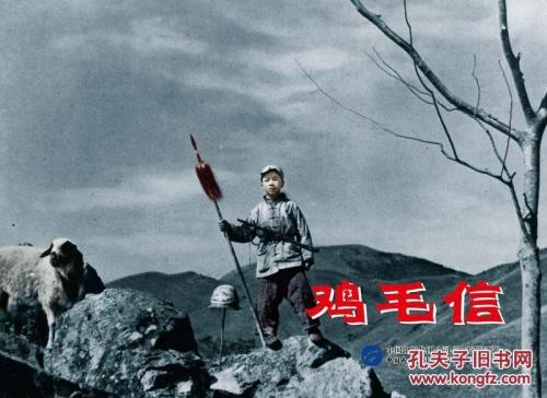 中国怎么改成美国